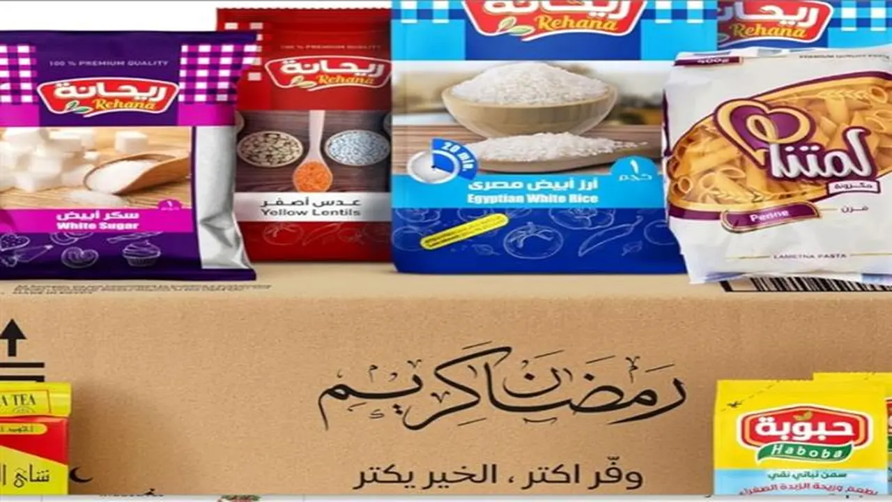 بأسعار متفاوتة.. تكلفة كرتونة رمضان 2026 على منصات التسوق الإلكتروني في مصر